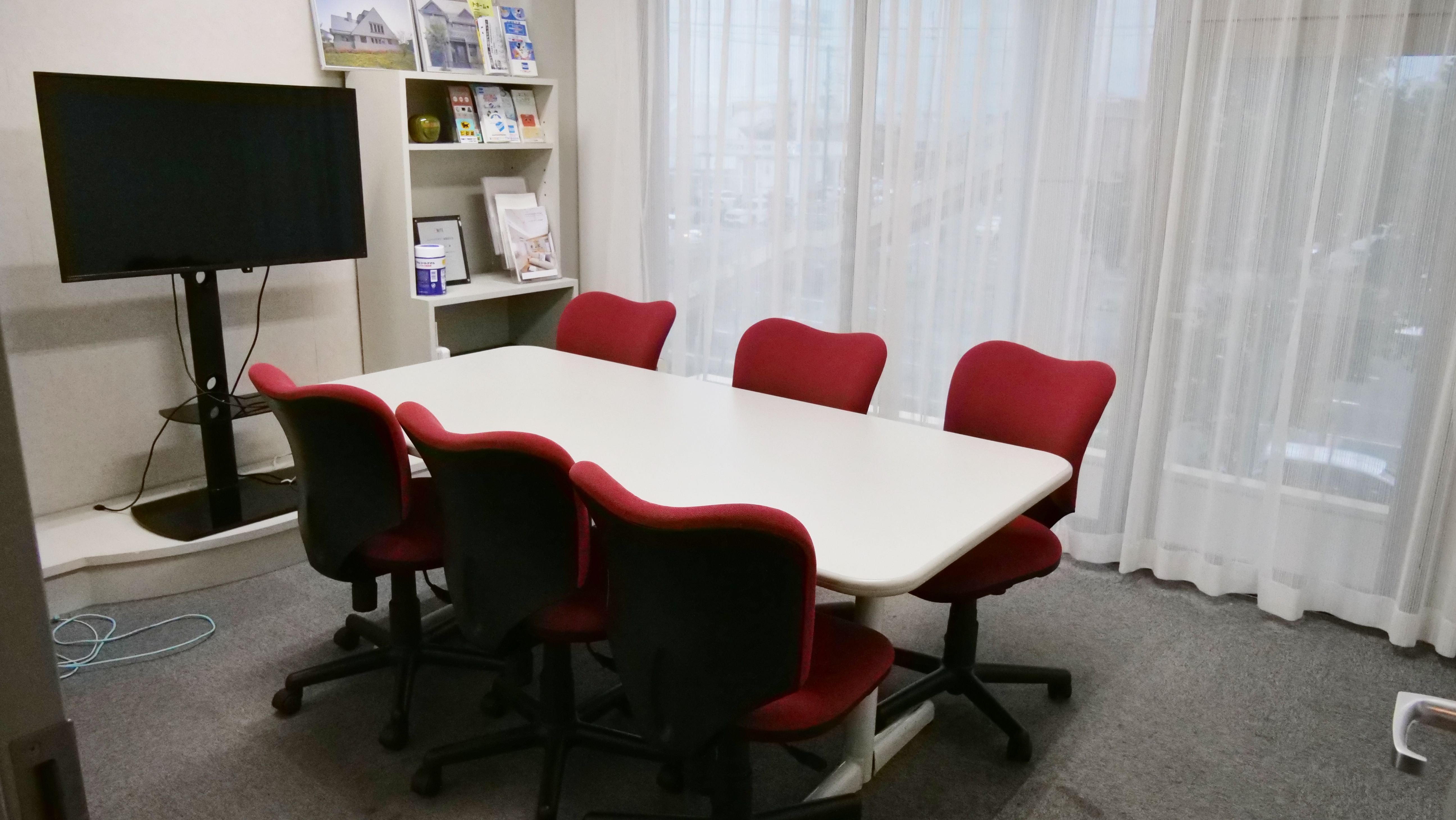 ミーティングルーム