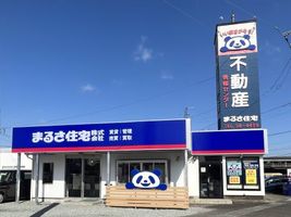 店舗外観