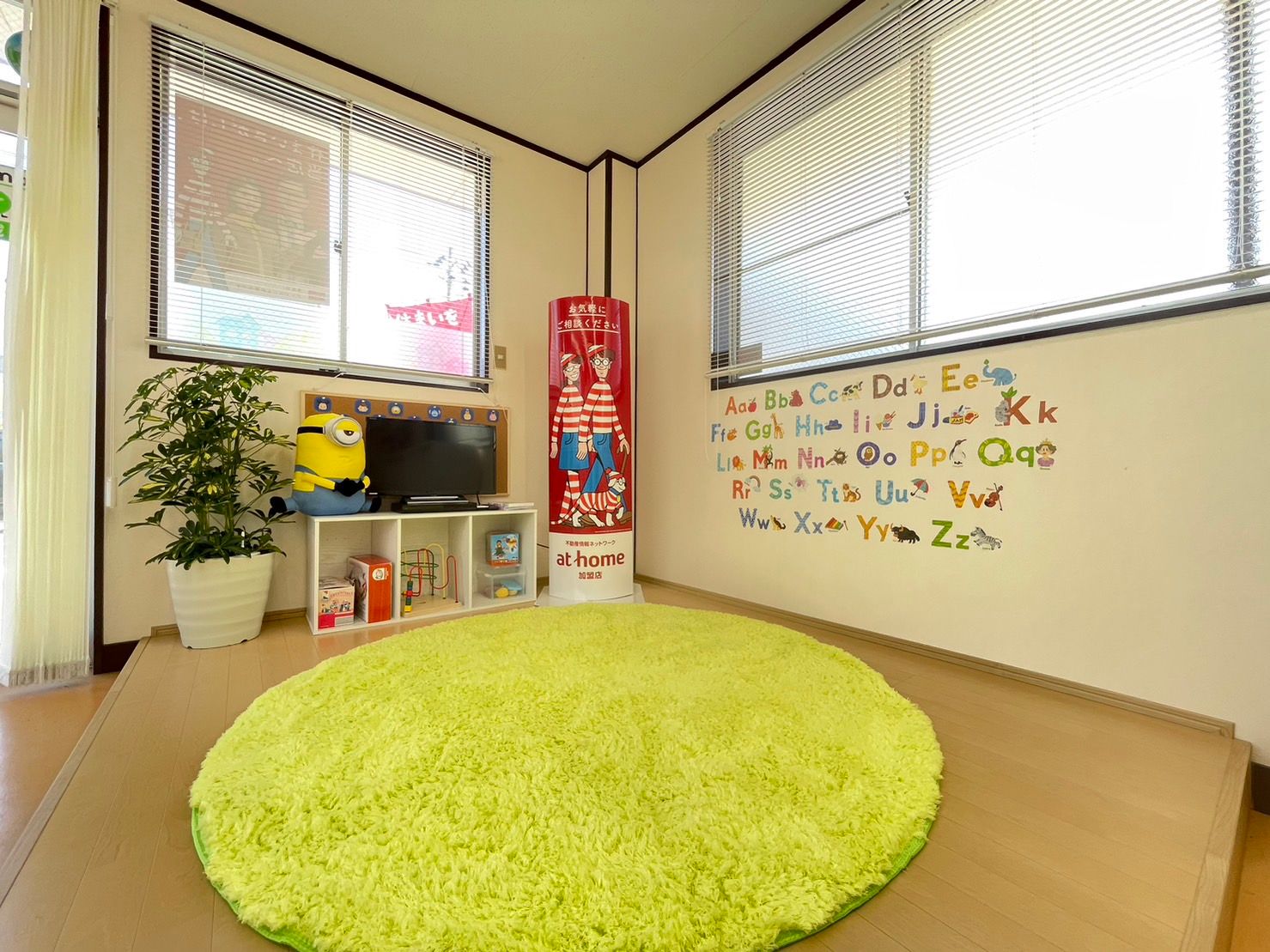 キッズスペース