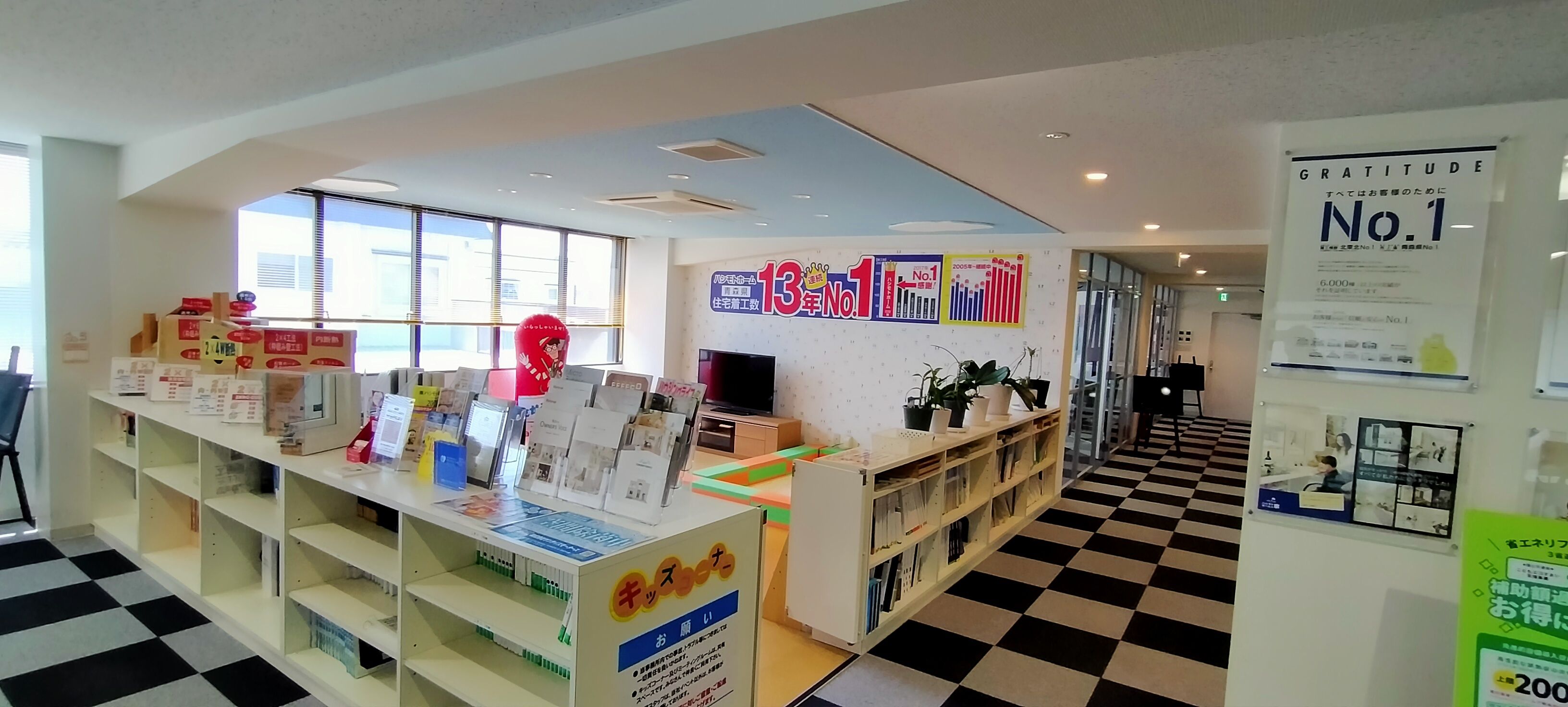 お子さまと一緒でも大丈夫！