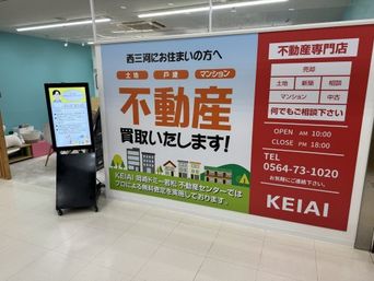 店舗外観