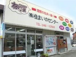 店舗外観