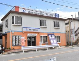 店舗外観