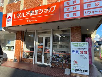 店舗外観