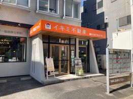 店舗外観
