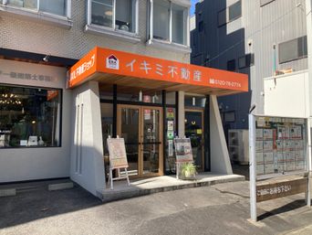 店舗外観