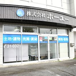 店舗外観