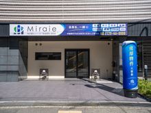 店舗外観