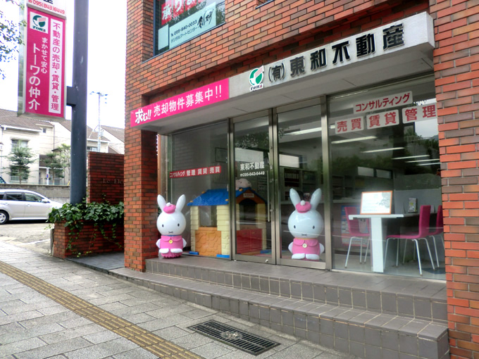 店舗外観