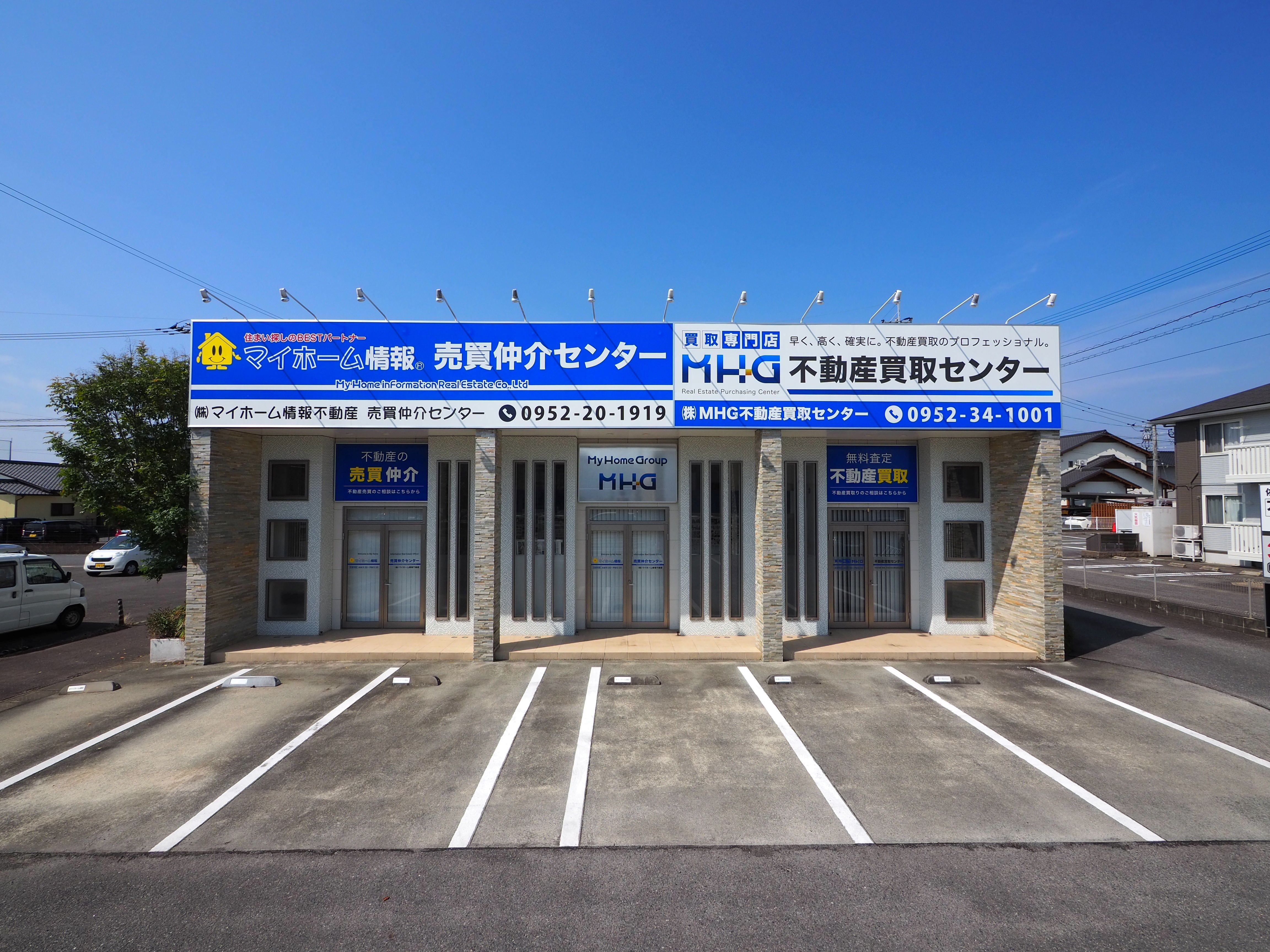 店舗外観