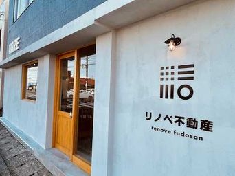 店舗外観