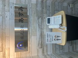 店内の様子