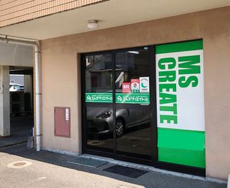 店舗外観