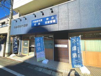 店舗外観