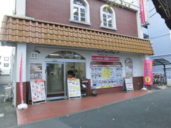 店舗外観