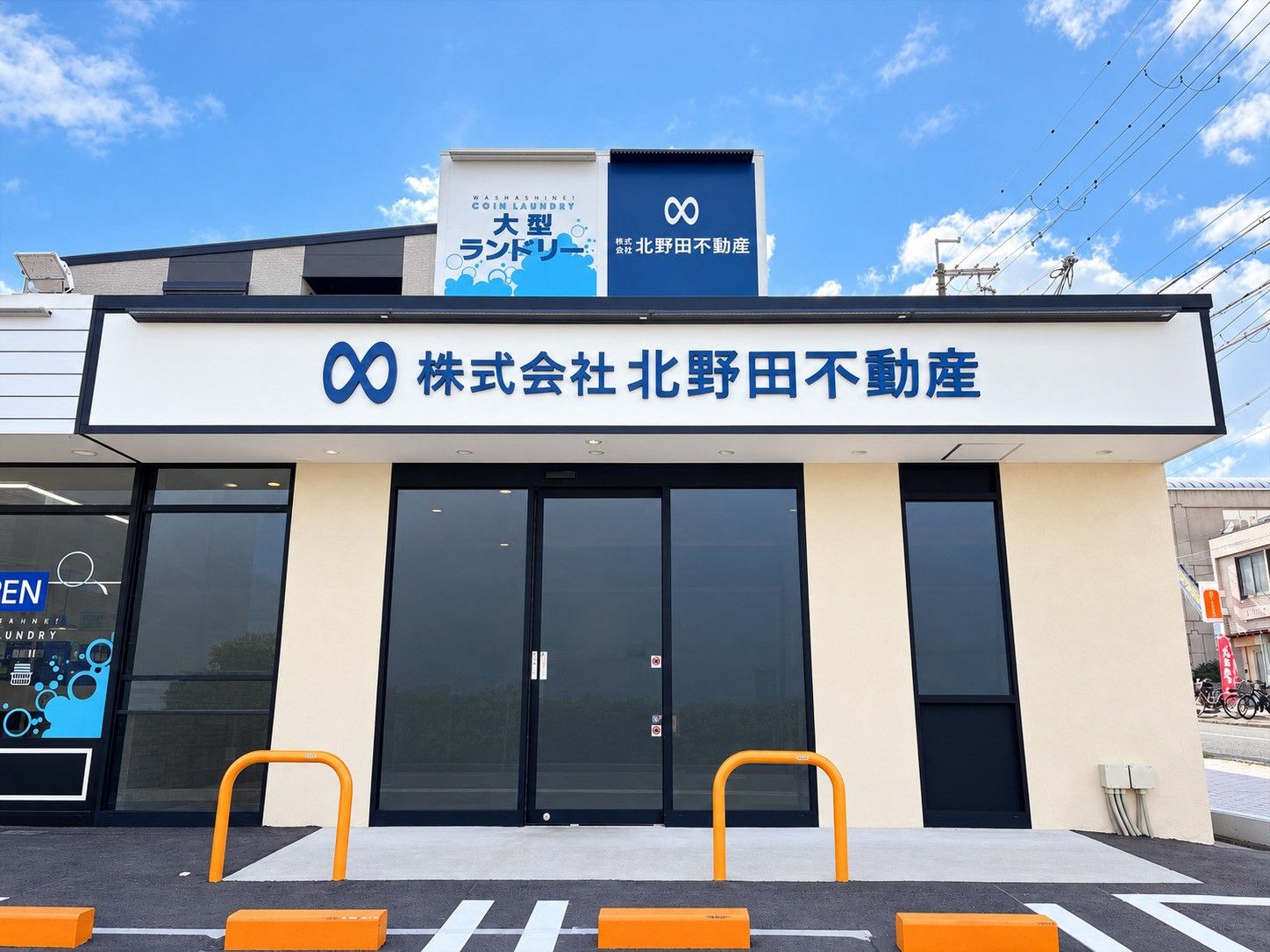 店舗外観