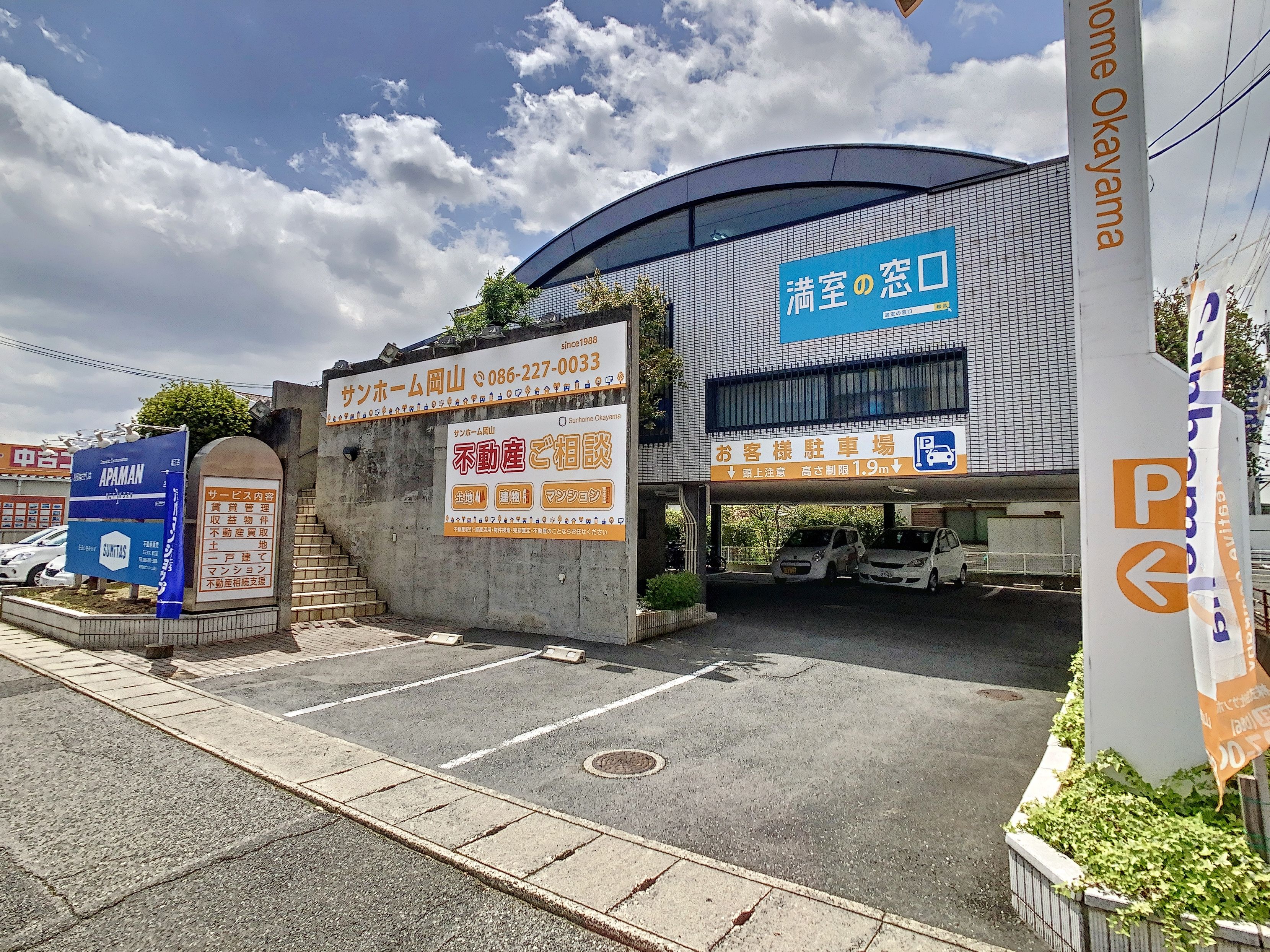 本社外観（1階が駐車場です）