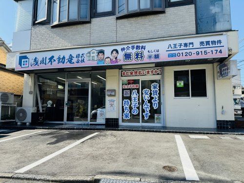 店舗外観