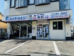 店舗外観