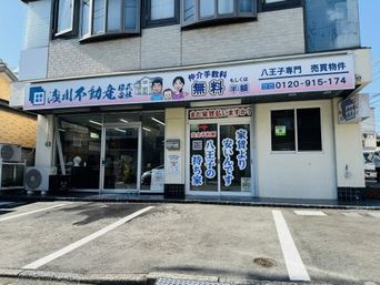 店舗外観