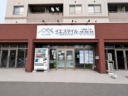 店舗外観