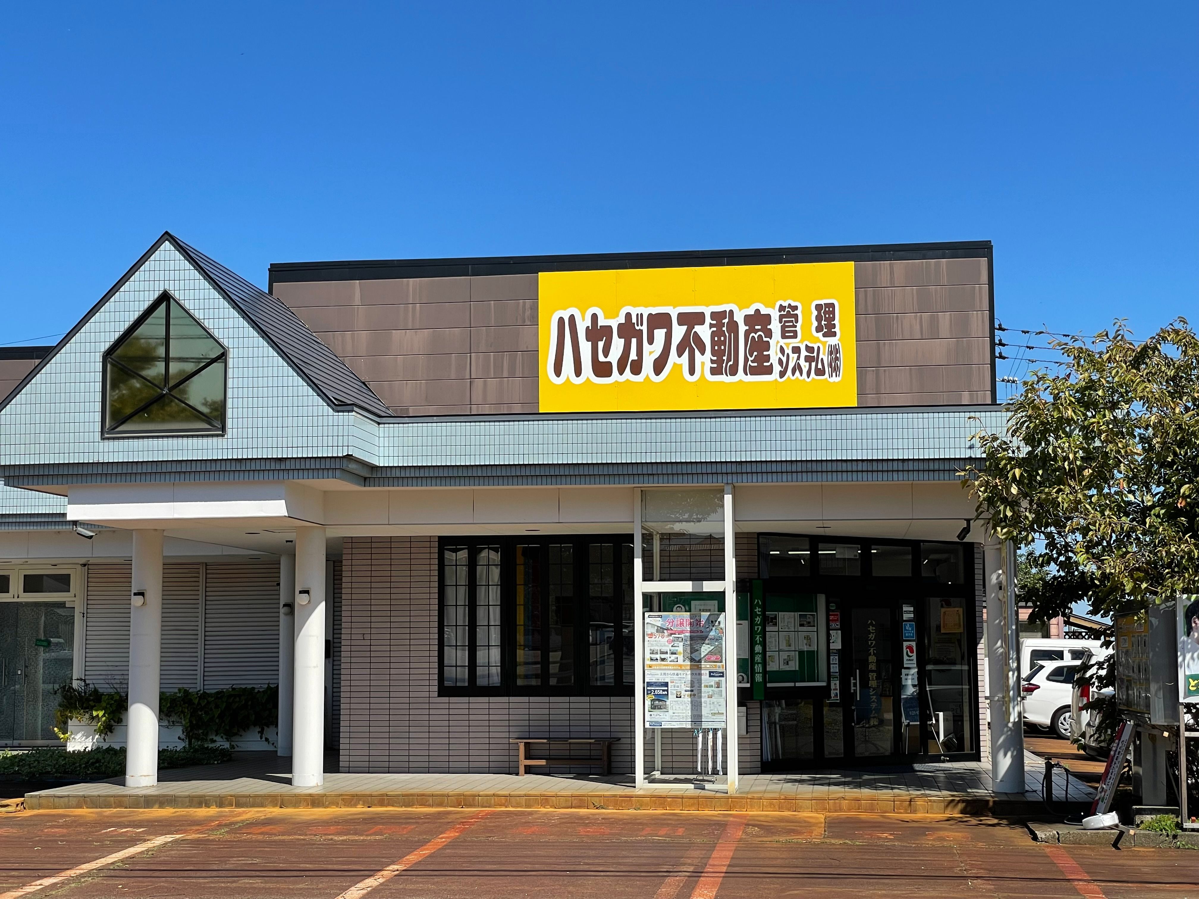 店舗外観