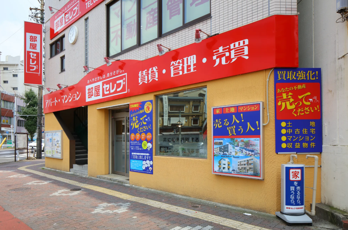 店舗外観
