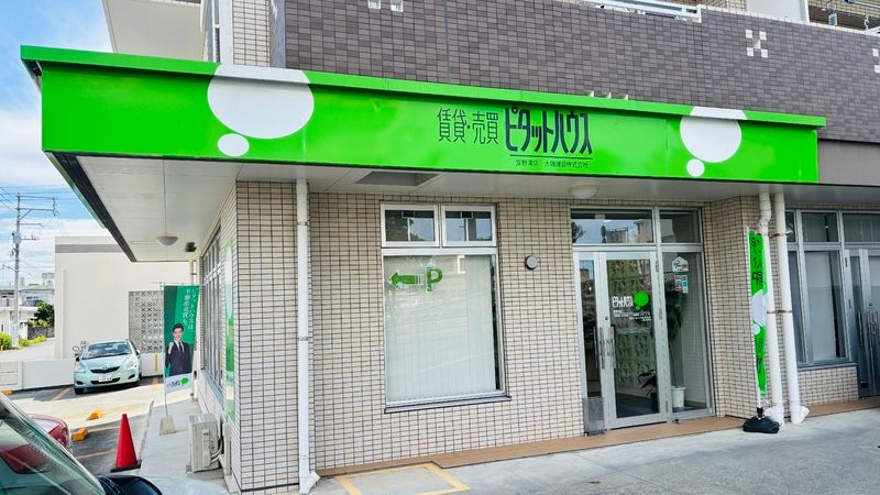 店舗外観