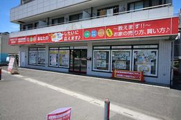 店舗外観