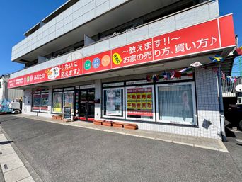店舗外観