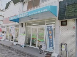 店舗外観