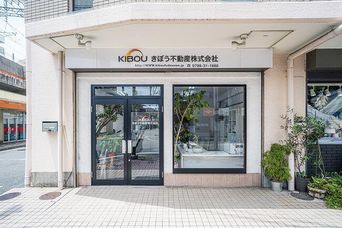 店舗外観