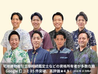 スタッフ一同