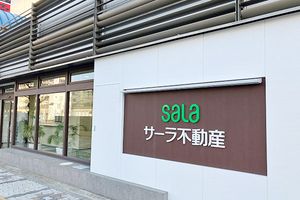 店舗外観