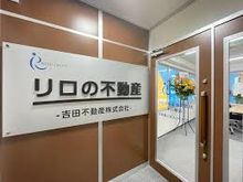 店舗外観