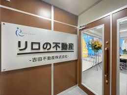 店舗外観