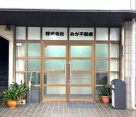 店舗外観