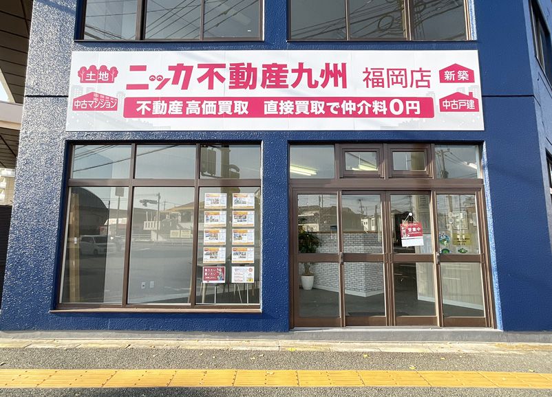 店舗外観