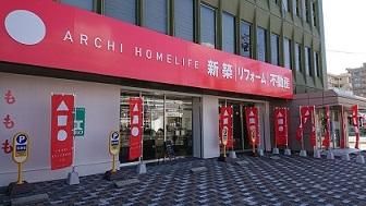 店舗外観