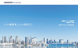 コーポレートメッセージ