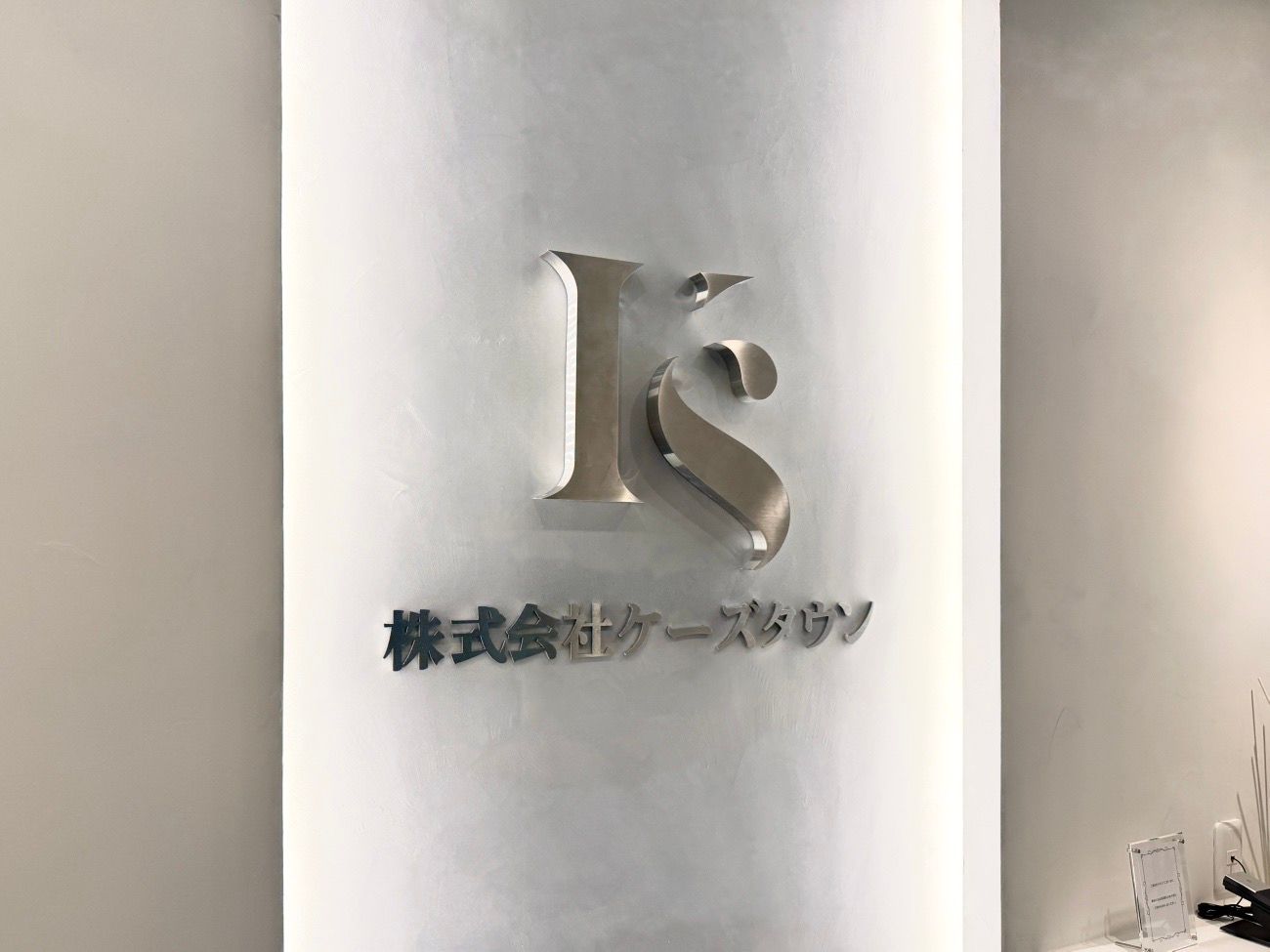 店舗内観