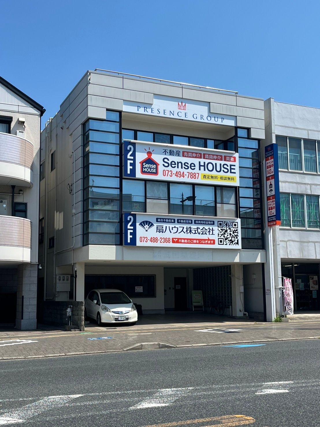 店舗外観（昼）