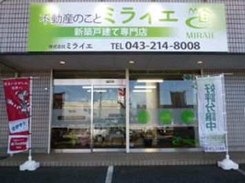 店舗外観