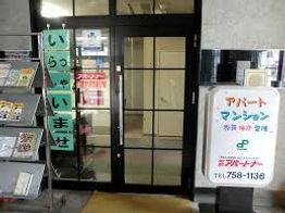 店内の様子