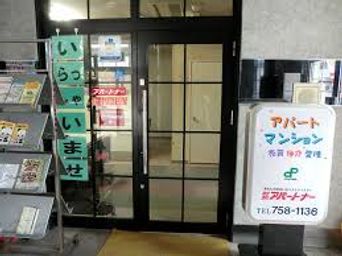 店内の様子