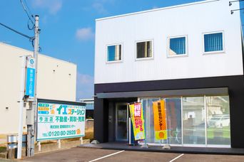 店舗外観