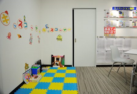 キッズスペース