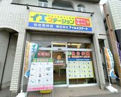 店舗外観