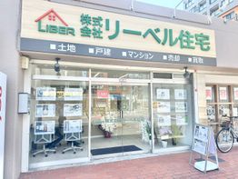 店舗外観