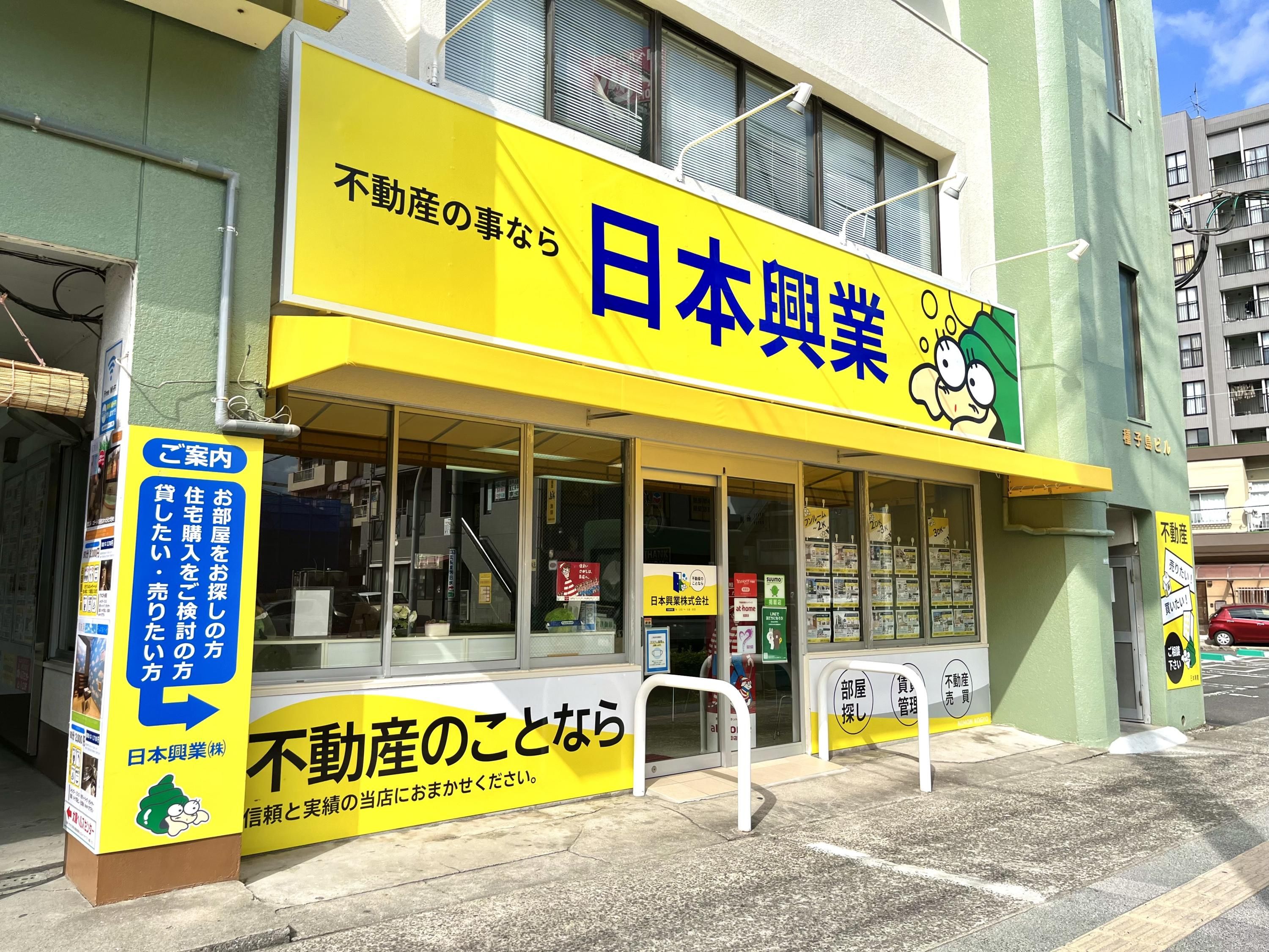 店舗外観